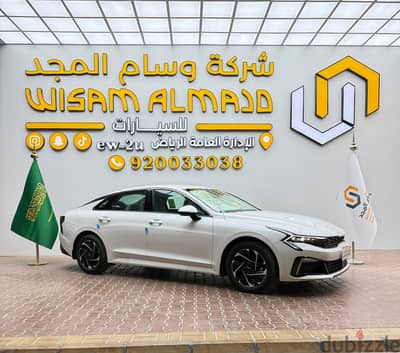 كيا كي 5 هابيرد نص فل2025