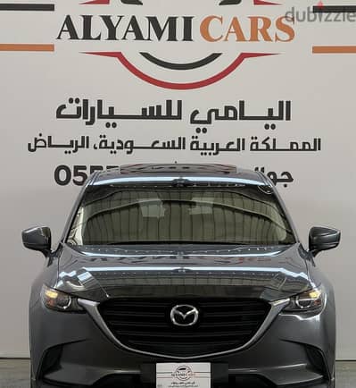 مازدا CX9 2023 فل أوبشن | Mazda CX9 2023 Full Option