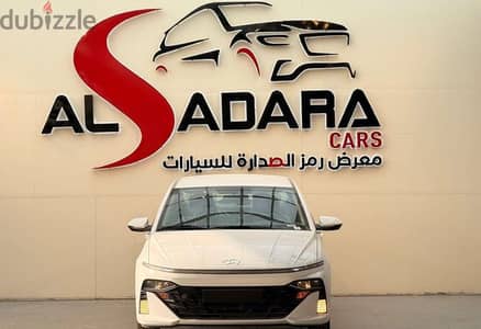 هيونداي اكسنت فليت موديل 2026 كاش وتمويل