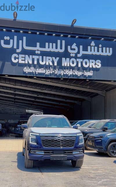 نيسان باترول بلاتينيوم 2026 | Nissan Patrol 2026