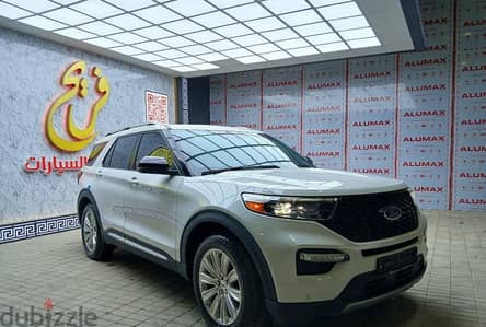 فورد إكسبلورر 2020 بانوراما | Ford Explorer 2020 Panoramic فورد إكسبلورر 2020 بانوراما | Ford Explorer 2020 Panoramic