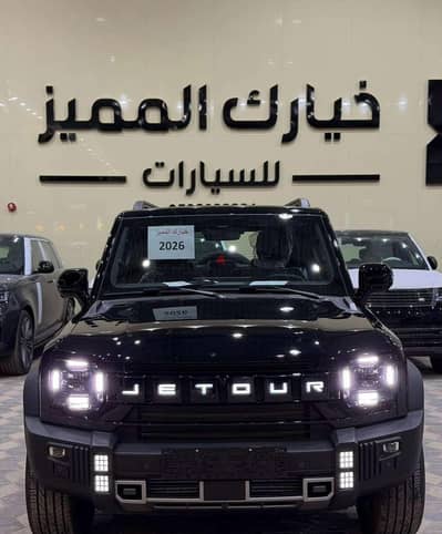 جيتور T2 LUX PLUS