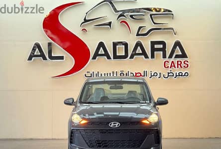 هيونداي i10 2026 عروض نقدية | Hyundai i10 2026 Cash Deals