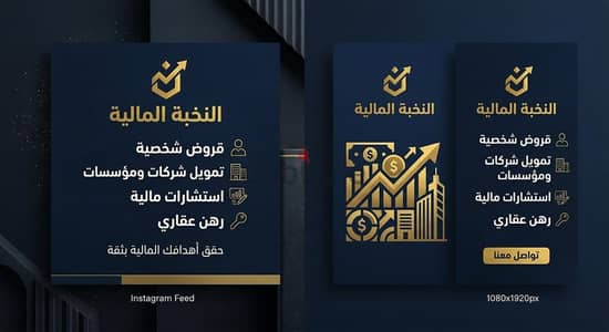 حلول واستشارات بثقة ودقة