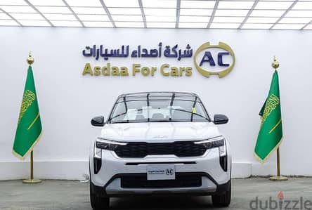 كيا سونيت 2026 | Kia Sonet 2026