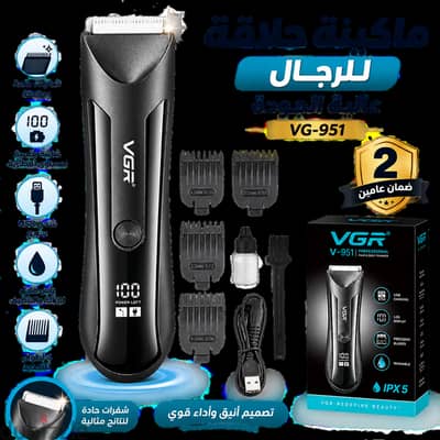 ماكينة حلاقة للرجال عالية الجودة VG-951- ضمان عامين