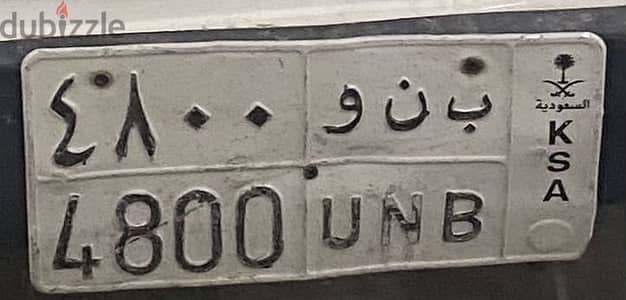 Number plate