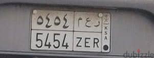 Number plate