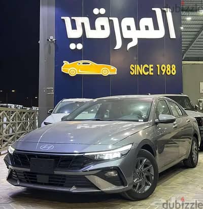 هيونداي إلينترا 2026 سمارت 2.0