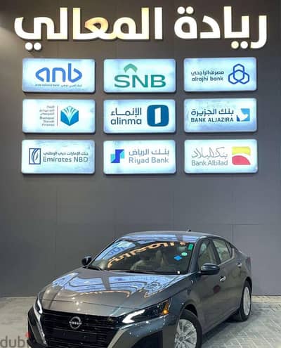 نيسان التيما 2026 | Nissan Altima 2026