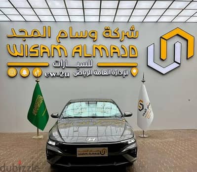 هيونداي النترا سمارت بلس 1.5 موديل 2026
