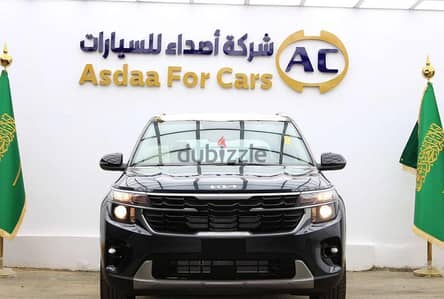 كيا سيلتوس 2026 | Kia Seltos 2026