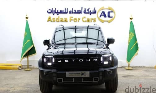جيتور T 2 لاكجري 2026 كويتي