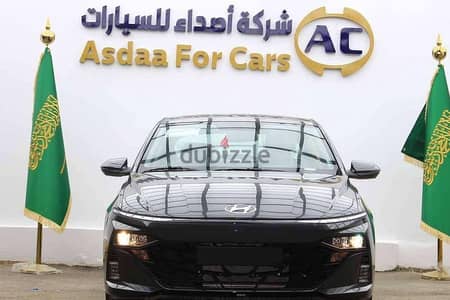 هيونداي اكسنت فليت 2026