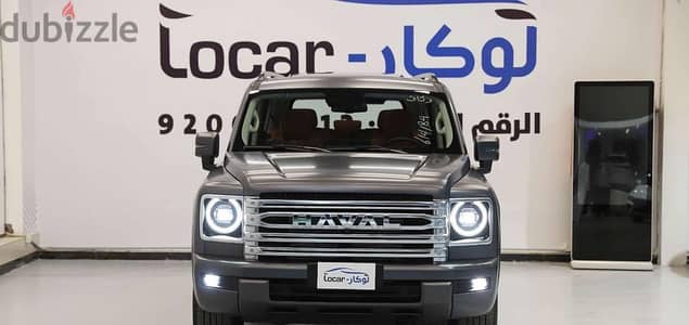 Haval H9 2027 | هافال H9 2027