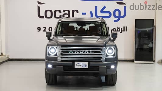 Haval H9 2026 | هافال H9 2026
