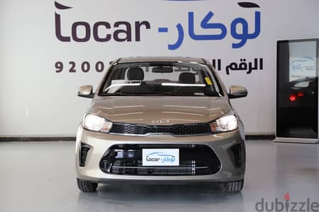 Kia Pegas 2026 | كيا Pegas 2026