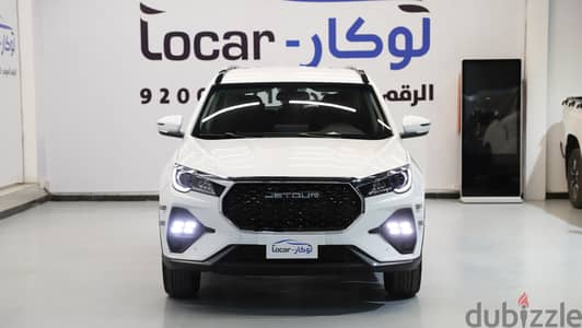 Jetour X70 Comfort 2025 | جيتور X70 كمفورت 2025
