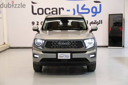 Haval H7 2026 | هافال H7 2026