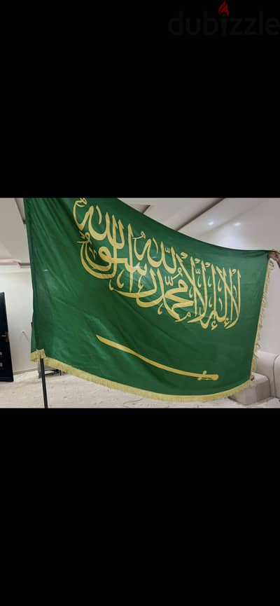علم السعودية