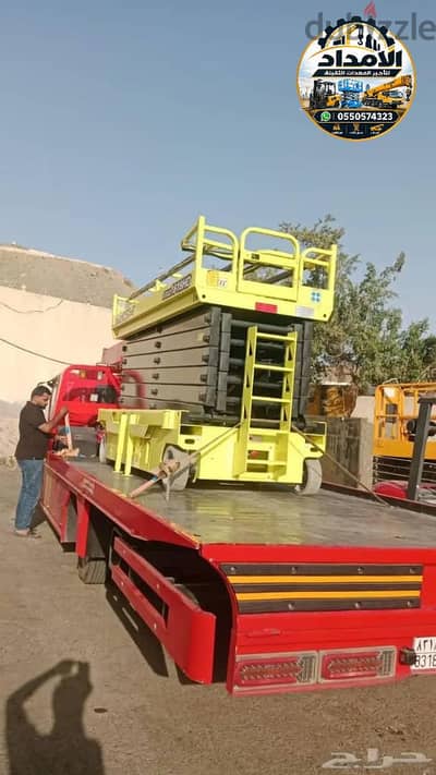 سيزر لفت سيزرات للإيجار الدمام #0550574323