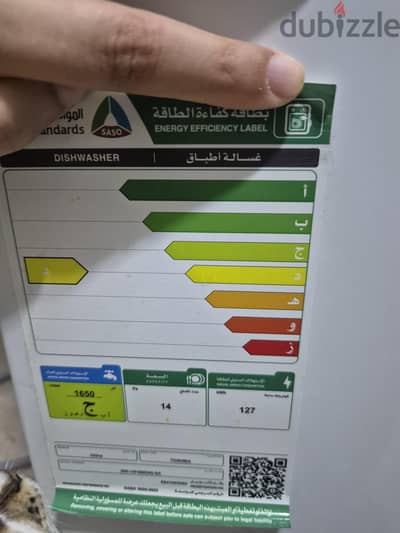 غسالة اطباق توشيبا عليها ضمان