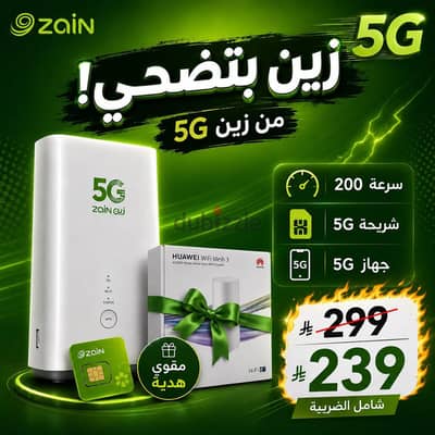 خدمات الانتر نت الا محدود