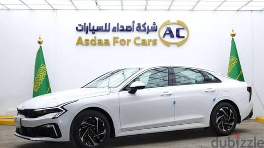 Kia K5 Hybrid 2024 | كيا K5 هجين 2024