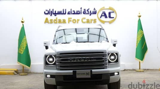 Haval H9 2026 | هافال H9 2026
