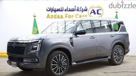 Nissan Patrol Platinum 2026 | نيسان باترول بلاتينيوم 2026