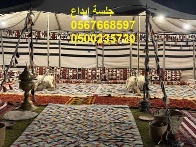 تأجير جلسات مودرن فخمة بالرياض