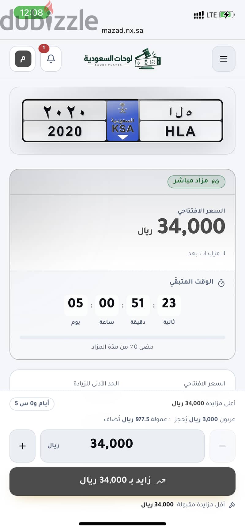 احصل على منصة خاصة بك لمزادات اللوحات 1