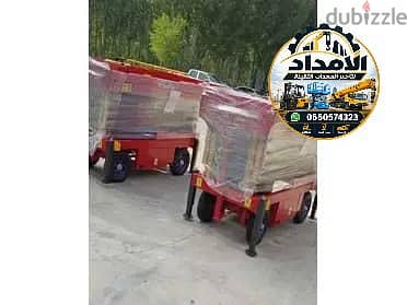 سيزرلفت  رافعة مقصيه  10+12+14متر للإيجار الدمام #0550574323