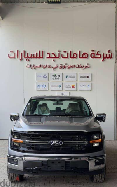 فورد F150 سوبر كرو 2025 | Ford F150 SuperCrew 2025