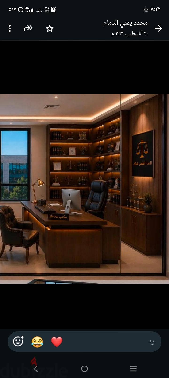 معلم اثاث منزلي كامل وديكورات ومطابخ وطاولات 8