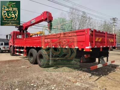 بوم تراك 10طن للإيجار في الدمام والجبيل | ونش سلة | Boom Truck