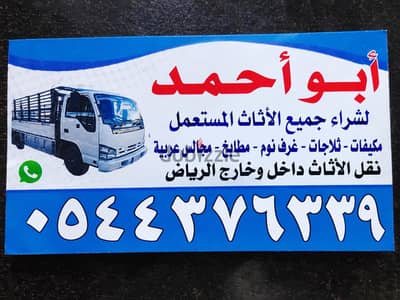 شراء مكيّفات مطابخ بالرياض