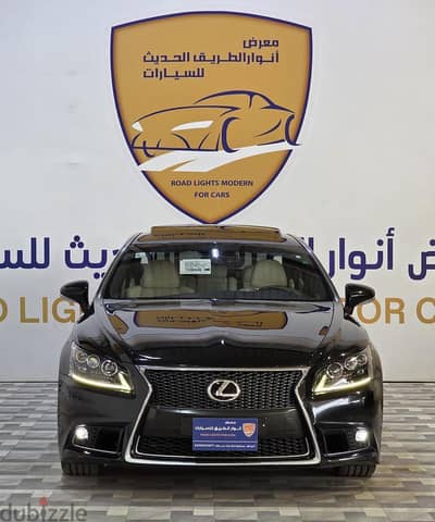 لكزس 2014 LS460 F سبورت | Lexus 2014 LS460 F Sport