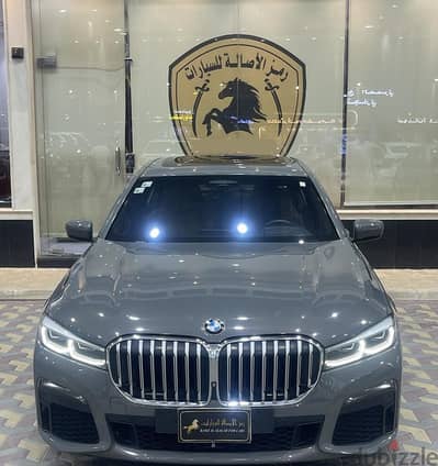 بي ام دبليو 730 موديل 2020 | BMW 730 Model 2020