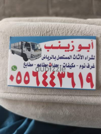 شراء مكيفات مطابخ مستعمل حي ظهرة لبن بافضل الاسعار اتصل 0556443619