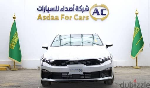 كيا K5 نص فل هايبرد 2024