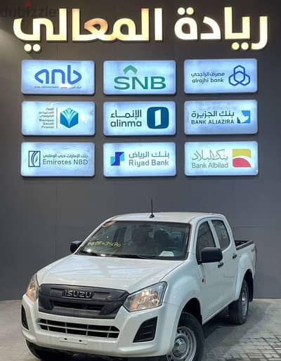 إيسوزو دي ماكس 2026 مانيوال | Isuzu D-Max 2026 Manual