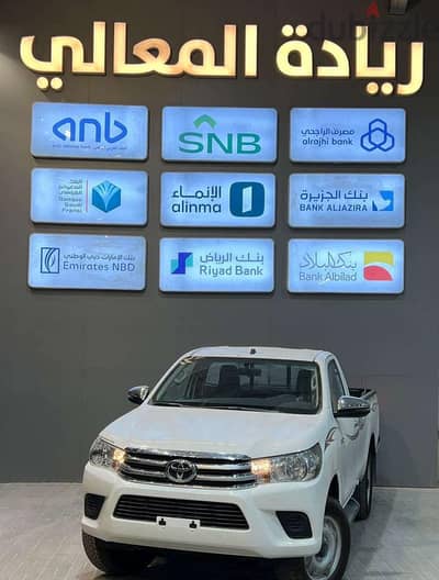 هايلكس غمارة 2026 | Hilux Single Cab 2026
