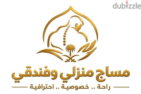 لا تفوت عروض اليوم الوطني السعودي 96