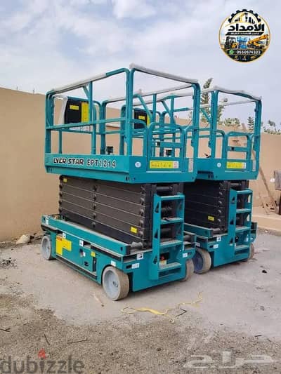 للإيجار سيزرلفت 8+10+14+12متر للإيجار في الدمام #0550574323
