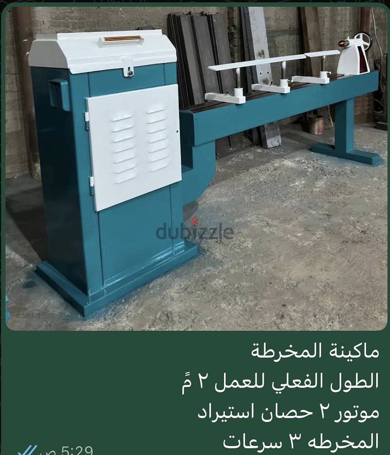 مكاين. نجاره جديده صناعه مصريه انتاج مصنع محمد عبدالوهاب 1