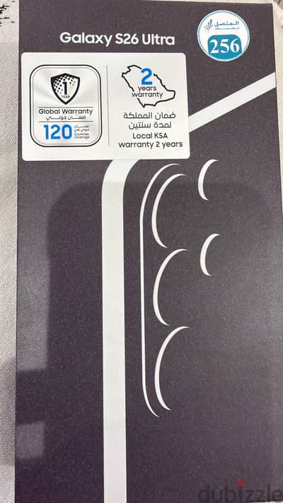 Samsung S26 Ultra - 256GB - Violet - Box Packed