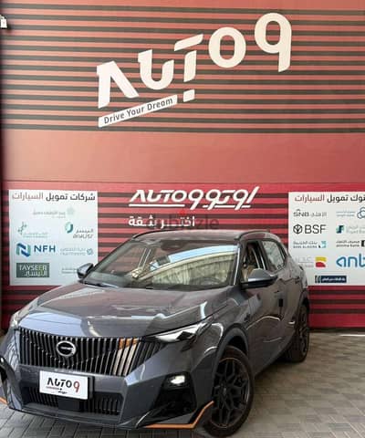 GAC GS3 Emzoom 2026 | جاك أمزوم جي اس3