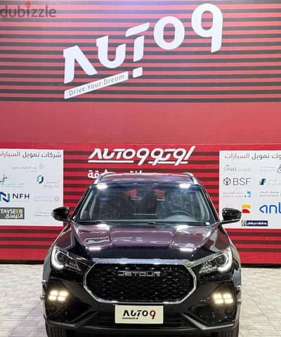 Jetour X70 2026 | "جيتور اكس70 2026 "