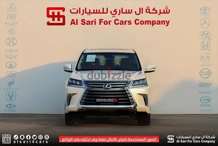 لكزس LX 570 2017